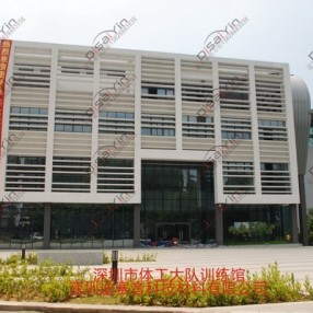 深圳市体工大队训练馆