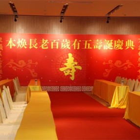 深圳弘法寺本焕长老百岁有五寿诞